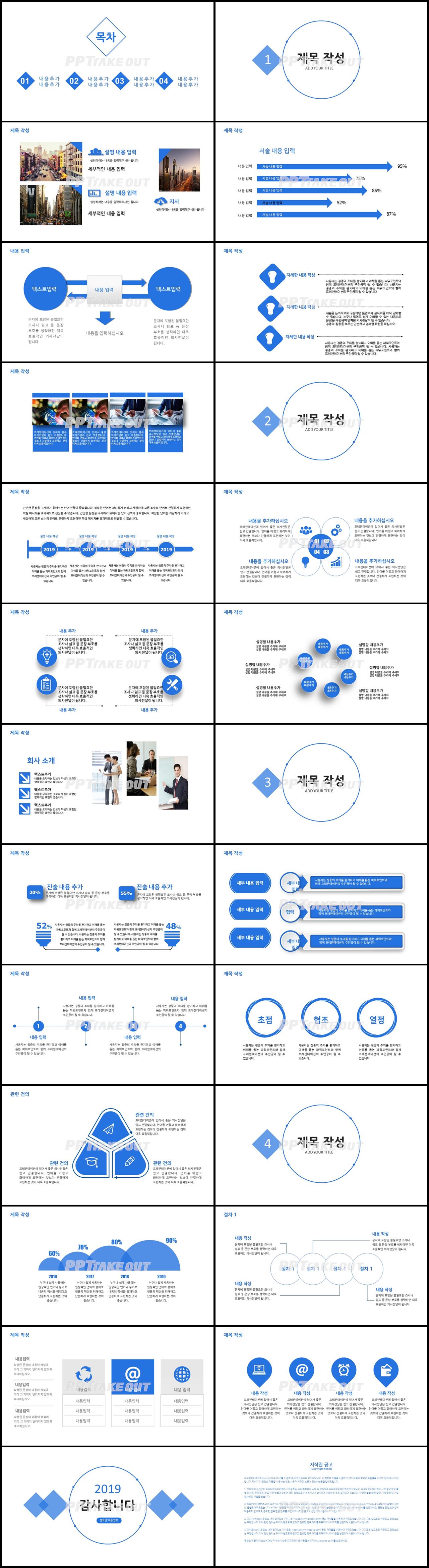 면접발표 보라색 알뜰한 고급스럽운 POWERPOINT배경 사이트 상세보기