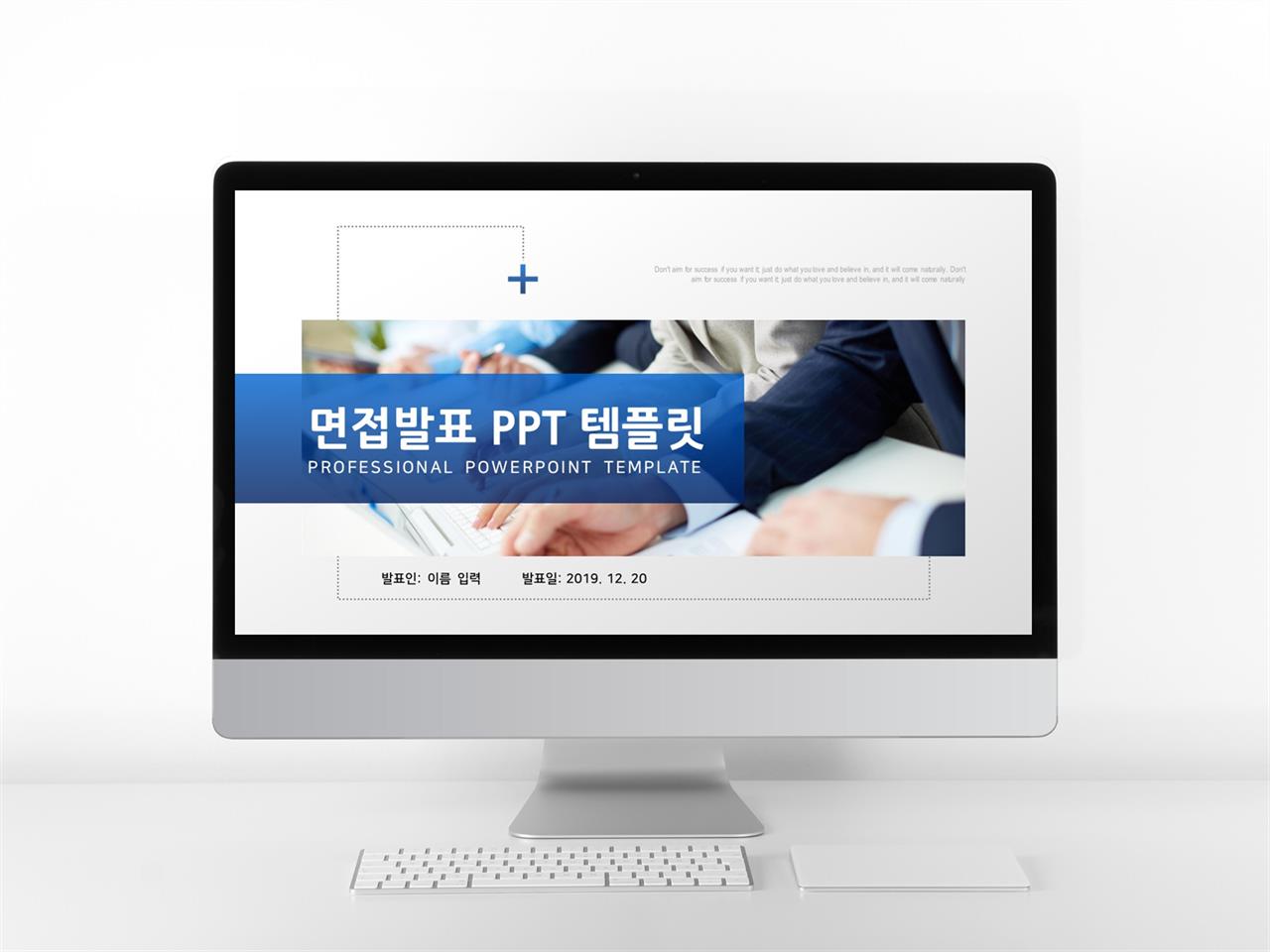 이력서 남색 스타일 나는 멋진 POWERPOINT탬플릿 다운로드 미리보기