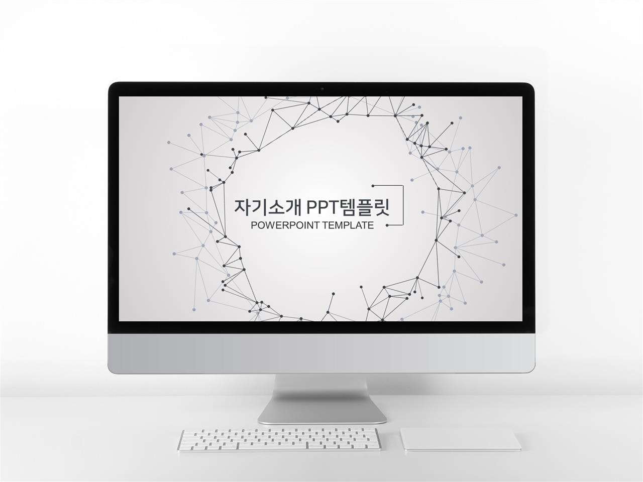 면접발표 회색 단조로운 발표용 POWERPOINT테마 다운 미리보기