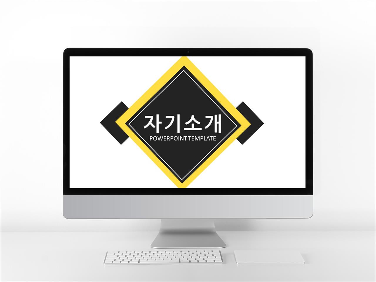 자기소개서 그레이 심플한 고퀄리티 피피티탬플릿 제작 미리보기