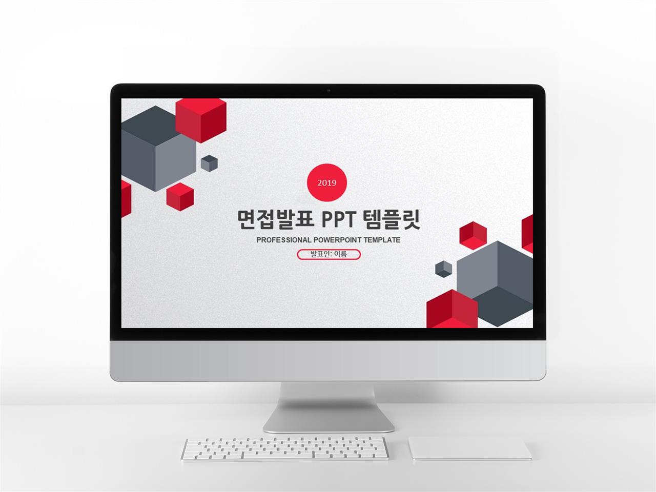 면접발표 빨강색 단정한 발표용 POWERPOINT테마 다운 미리보기