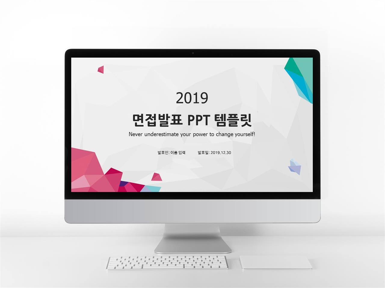 이력서 자주색 베이직  매력적인 POWERPOINT탬플릿 제작 미리보기