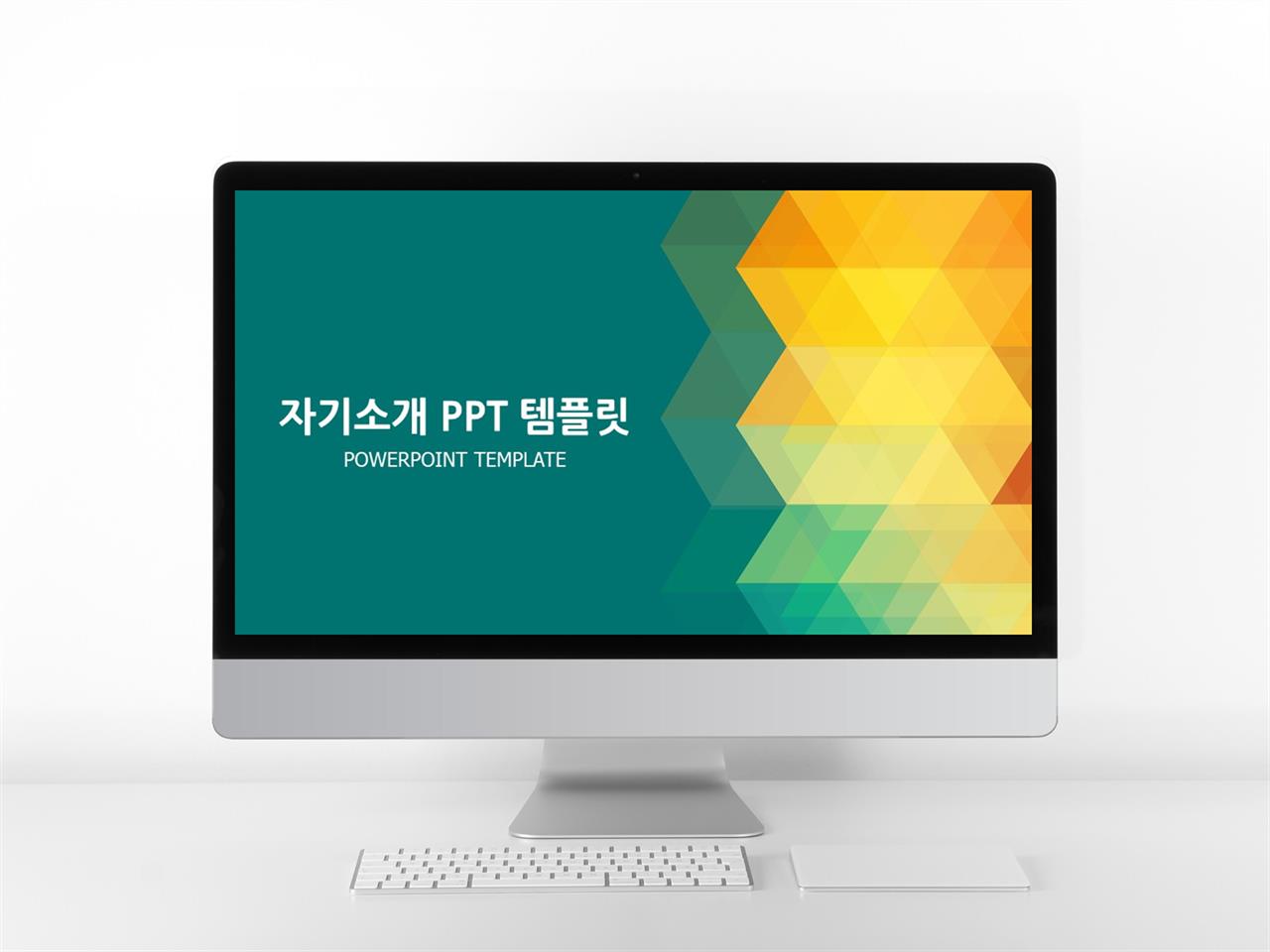 면접발표 초록색 화려한 고급스럽운 PPT양식 사이트 미리보기