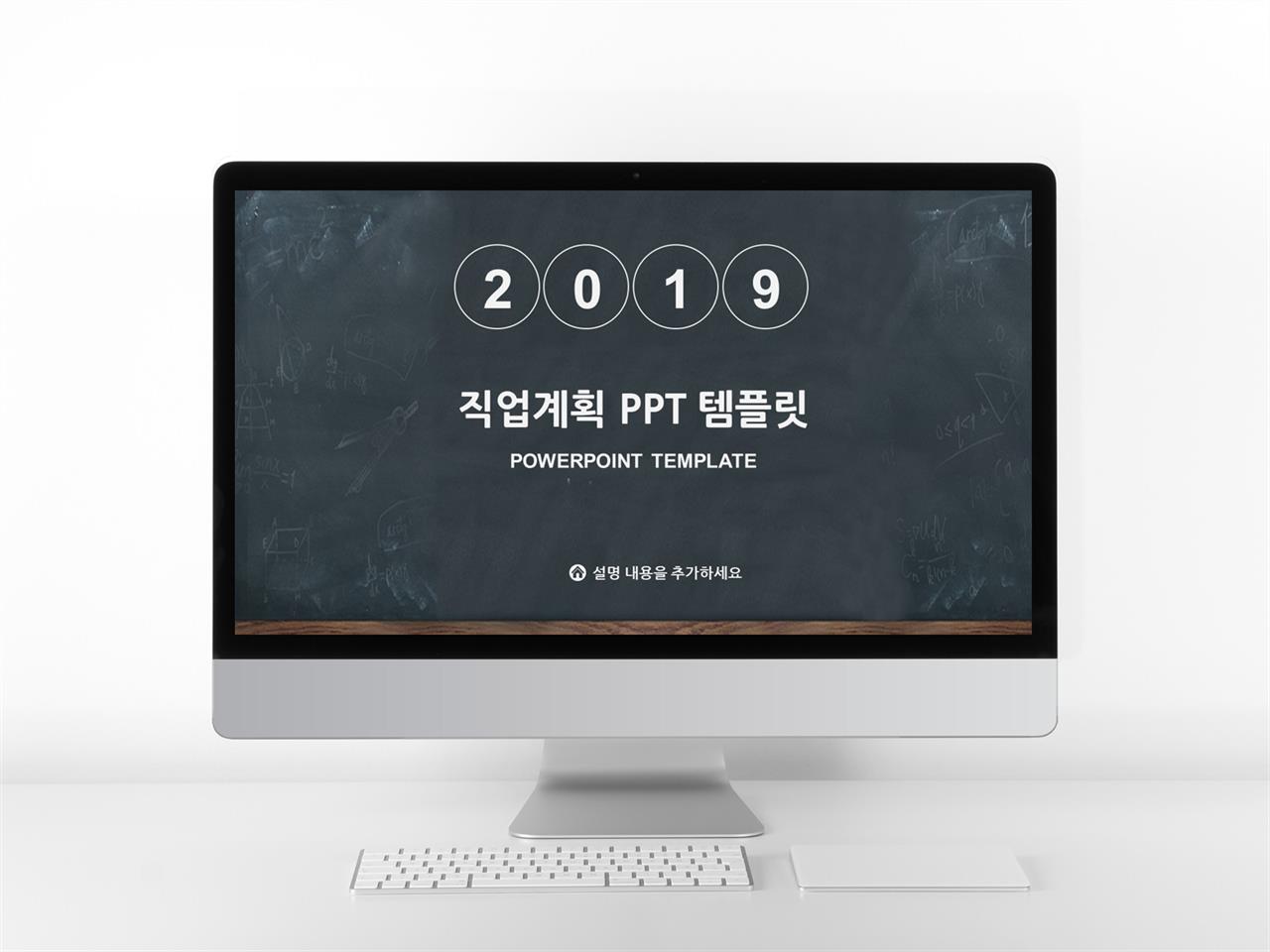 자기소개서 블랙 짙은 고퀄리티 파워포인트서식 제작 미리보기