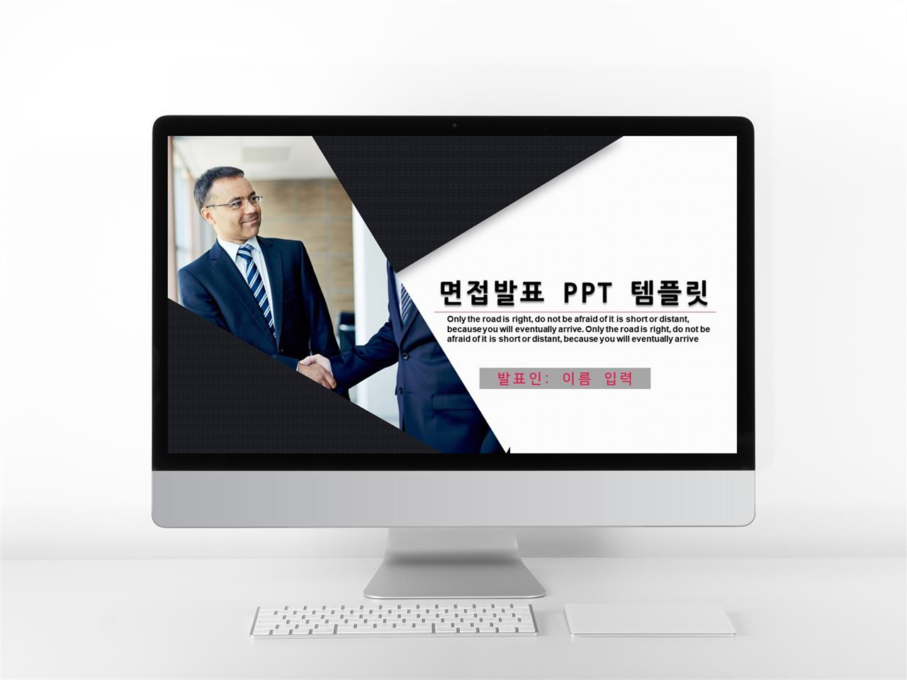 면접발표 검은색 패션느낌 고급스럽운 POWERPOINT배경 사이트 미리보기