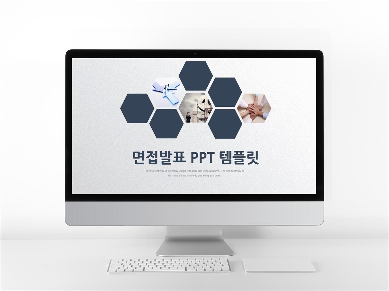 이력서 블루 세련된 다양한 주제에 어울리는 PPT서식 디자인 미리보기