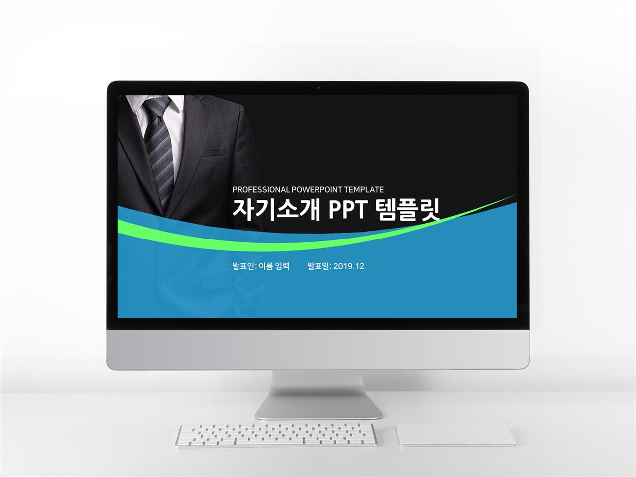 면접발표 남색 화려한 시선을 사로잡는 PPT탬플릿 만들기 미리보기