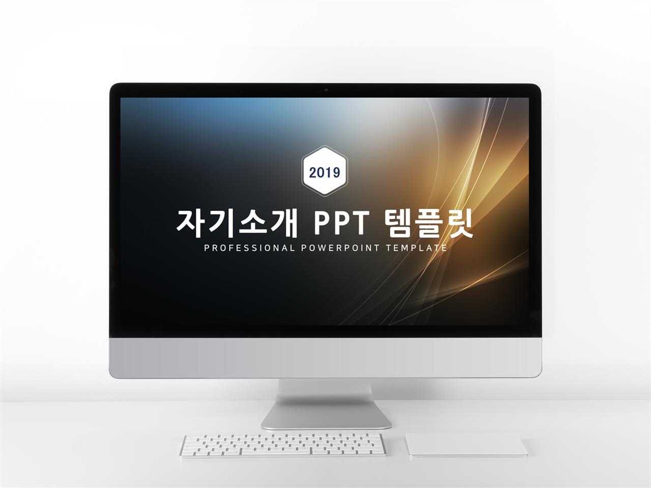 이력서 검정색 짙은 멋진 POWERPOINT양식 다운로드 미리보기