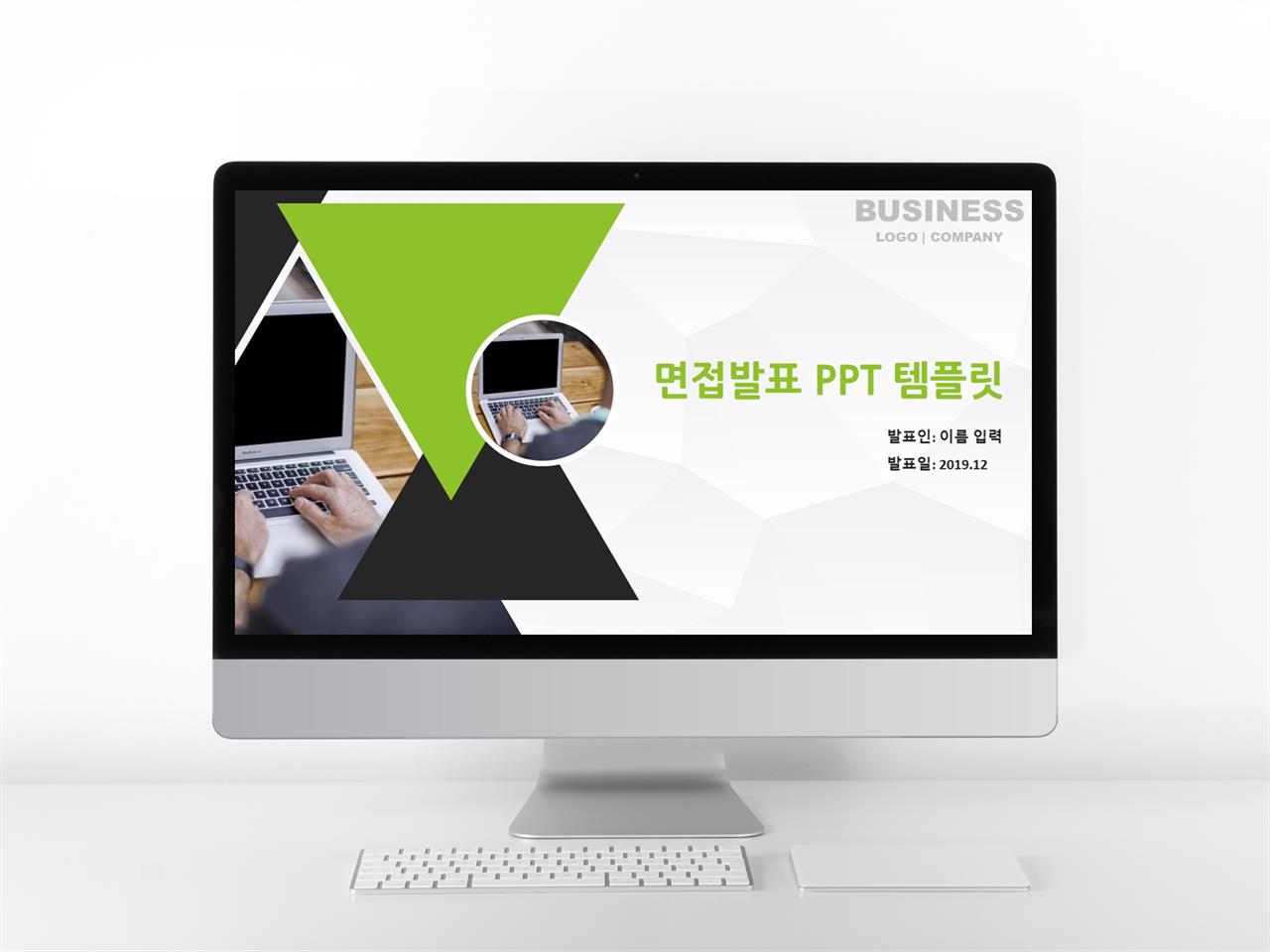 면접발표 그린색 화려한 발표용 POWERPOINT배경 다운 미리보기