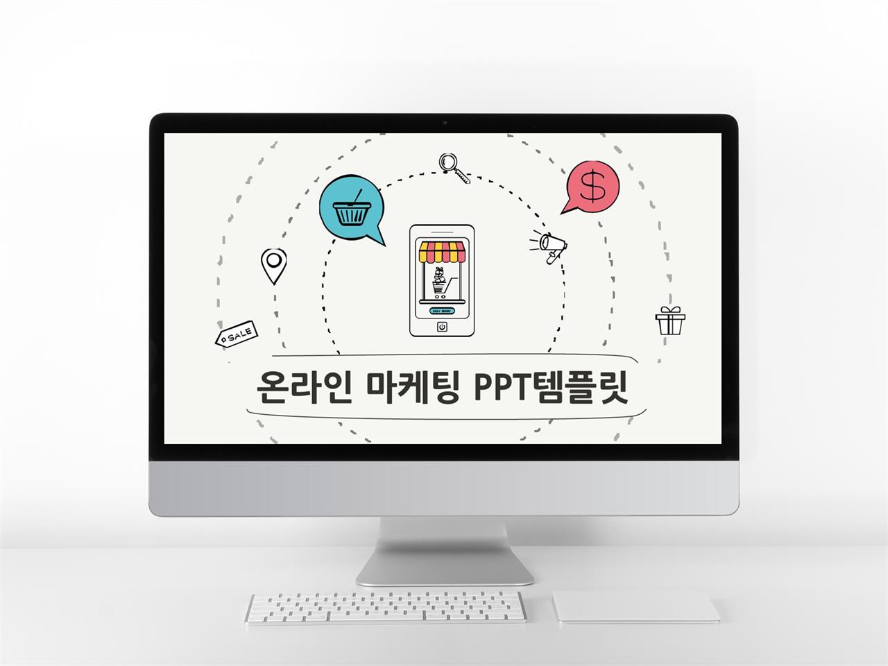 산업혁명 그레이 애니메이션 매력적인 피피티템플릿 제작 미리보기