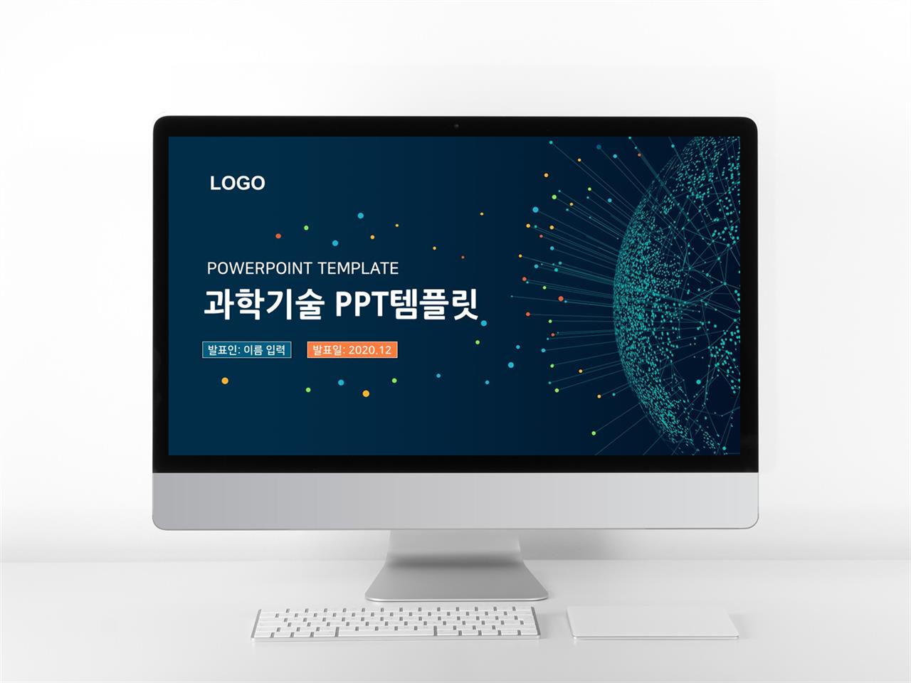 IT기술 푸른색 어두운 고급스럽운 PPT테마 사이트 미리보기