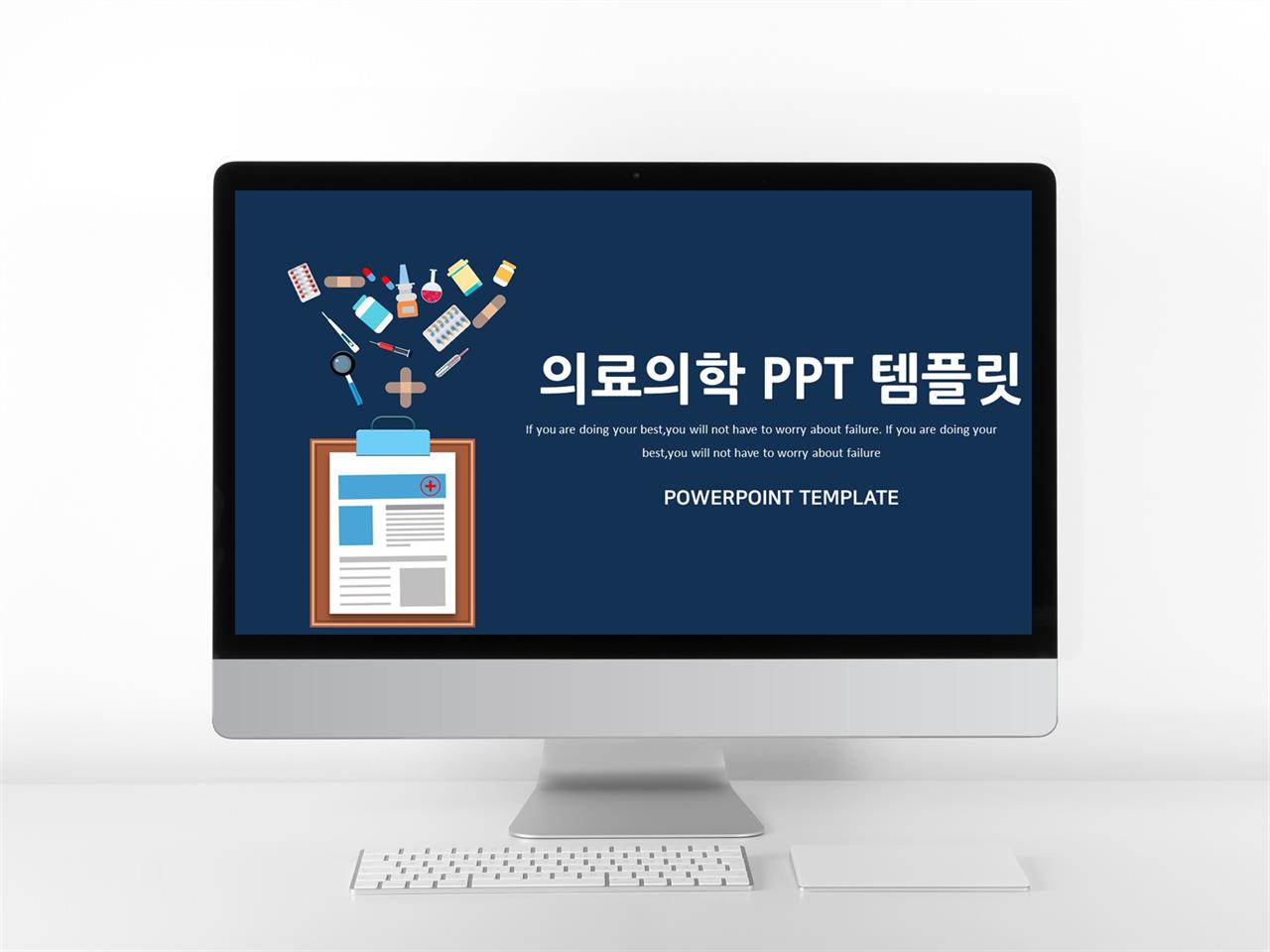 의학 자색 애니메이션 프로급 POWERPOINT서식 사이트 미리보기