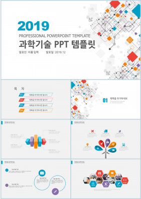 병원 간호조무사 컬러 단순한 맞춤형 POWERPOINT샘플 다운로드