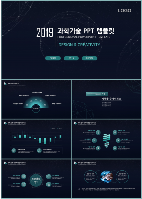 IT기술 블랙 짙은 고급형 피피티탬플릿 디자인