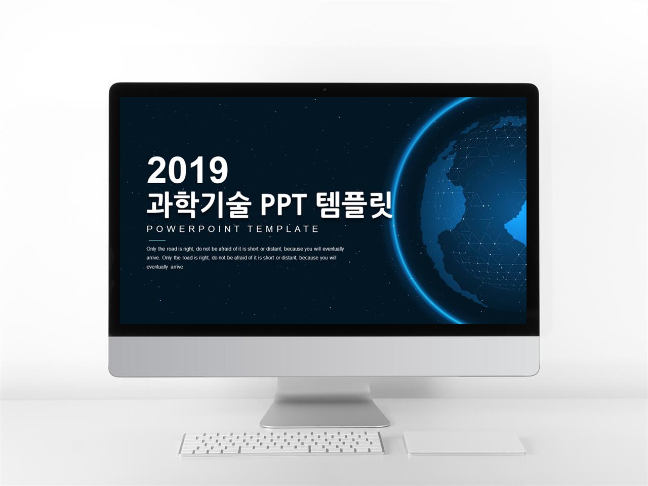 산업혁명 검은색 어둑어둑한 시선을 사로잡는 POWERPOINT테마 만들기 미리보기