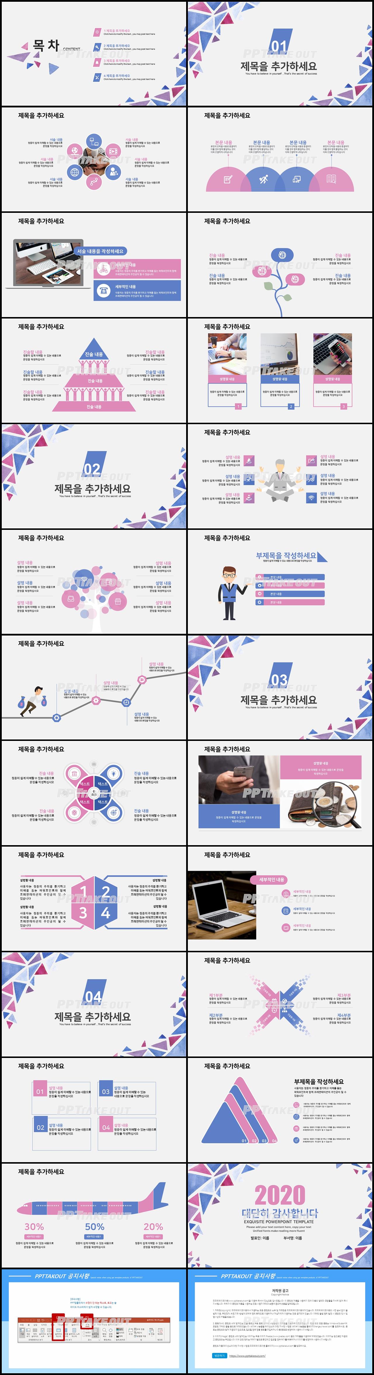 산업혁명 자색 전통적인 느낌 고급형 피피티탬플릿 디자인 상세보기