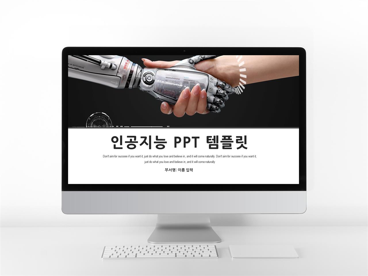 과학기술 검정색 폼나는 고퀄리티 PPT테마 제작 미리보기