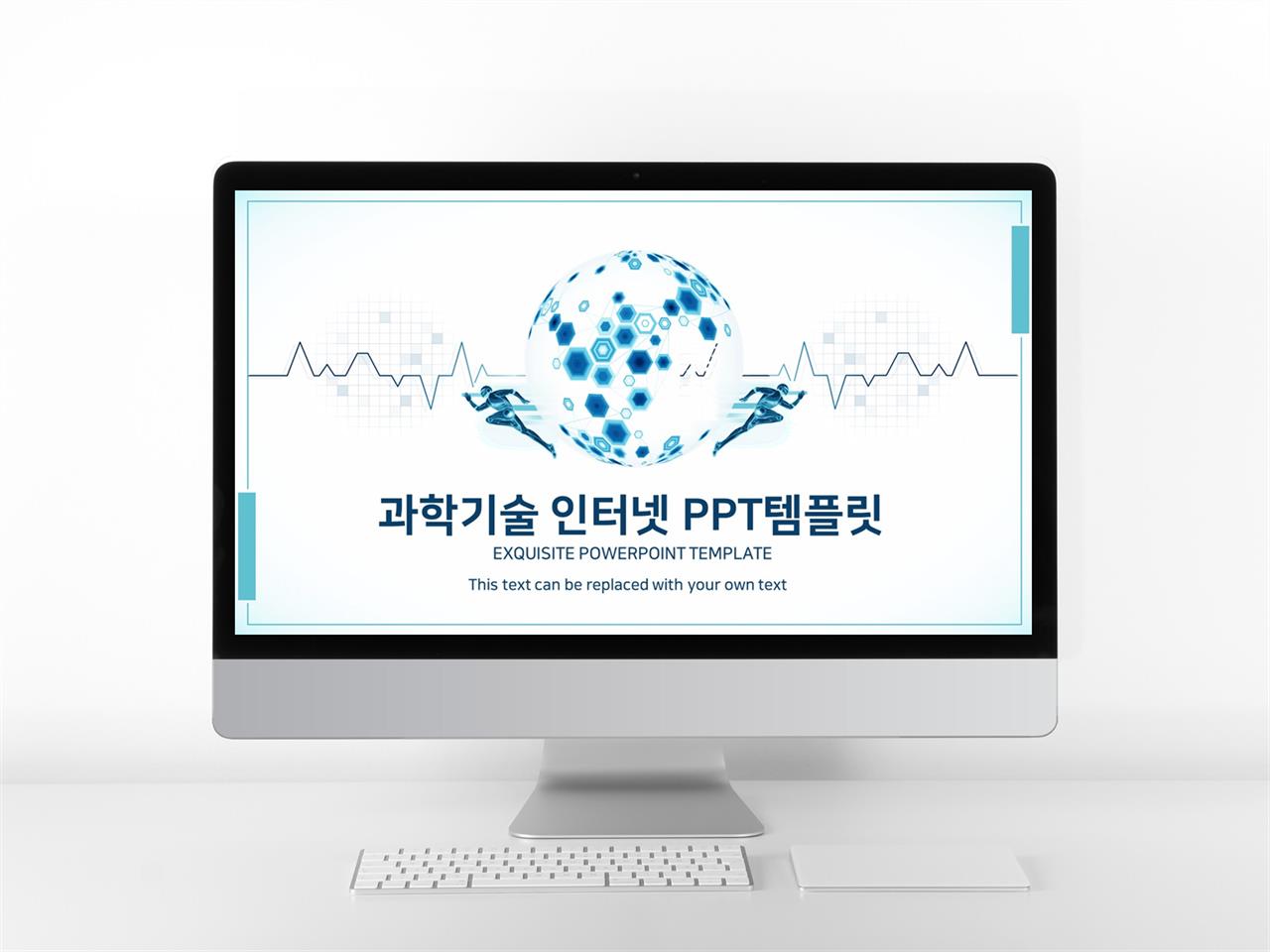 산업혁명 청색 간략한 고급스럽운 PPT양식 사이트 미리보기