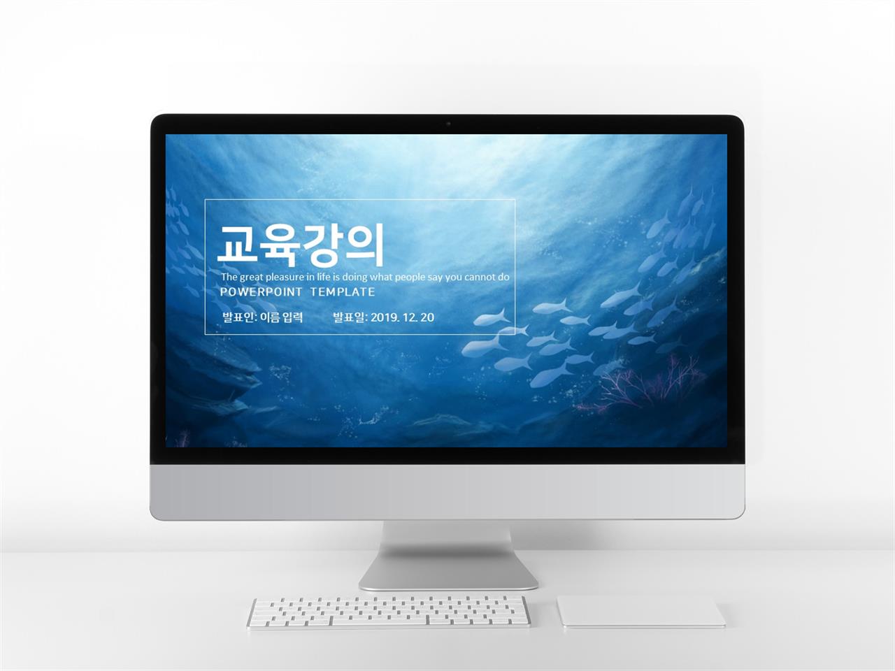 강의수업 푸른색 짙은 고급형 POWERPOINT템플릿 디자인 미리보기