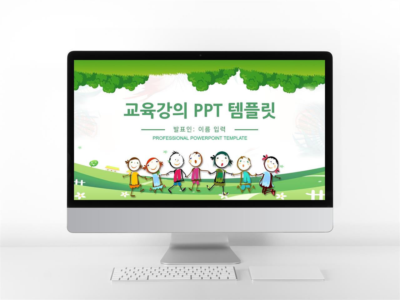 육아주제 그린색 인포그래픽 고퀄리티 POWERPOINT샘플 제작 미리보기