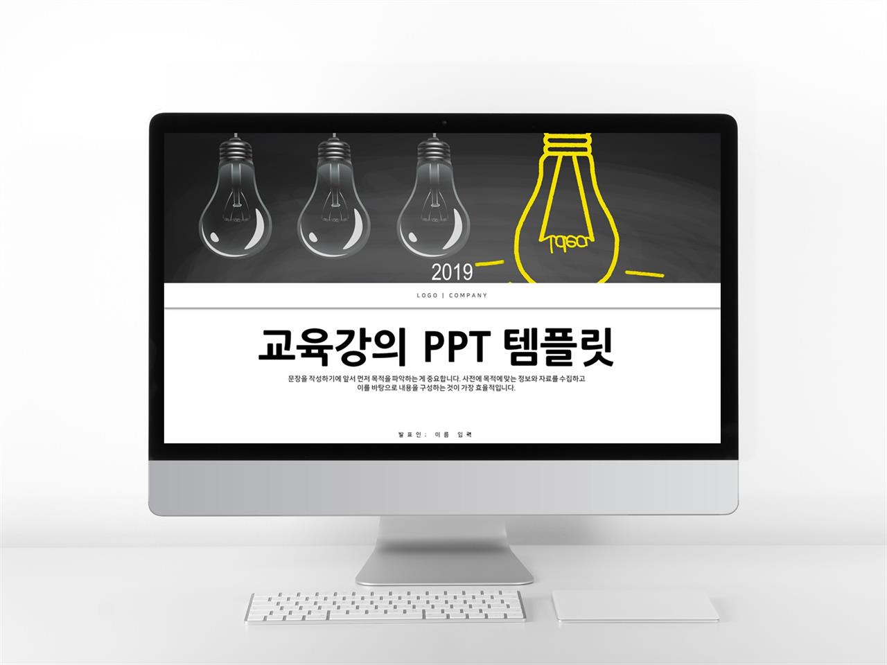 학원교육 은색 현대적인 고급형 PPT배경 디자인 미리보기