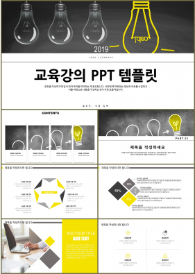 학원교육 은색 현대적인 고급형 PPT배경 디자인