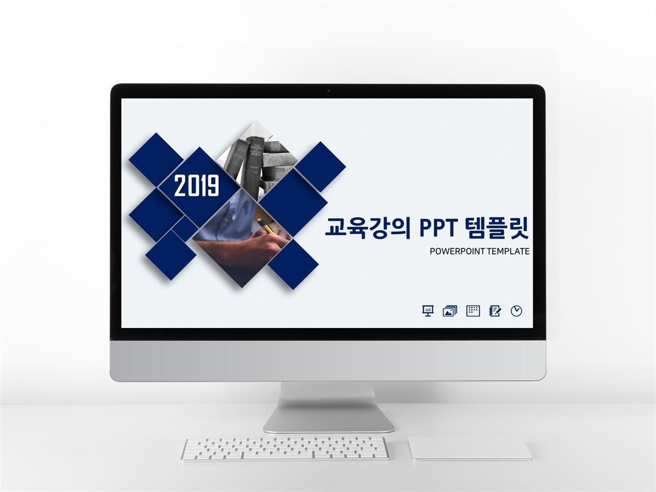 강의교안 보라색 화려한 다양한 주제에 어울리는 피피티샘플 디자인 미리보기