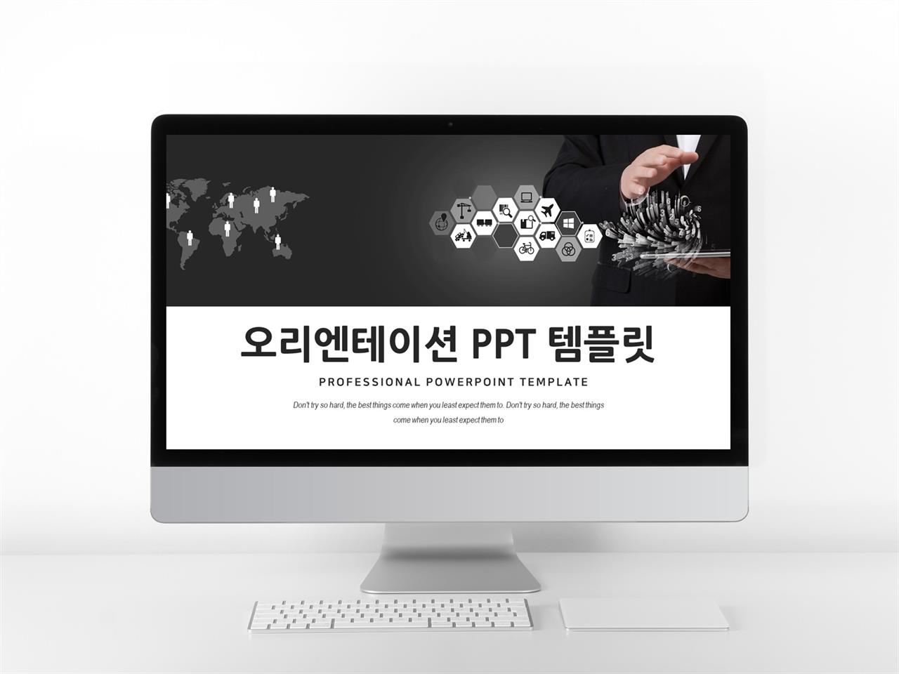 학습교육 검정색 시크한 매력적인 POWERPOINT탬플릿 제작 미리보기