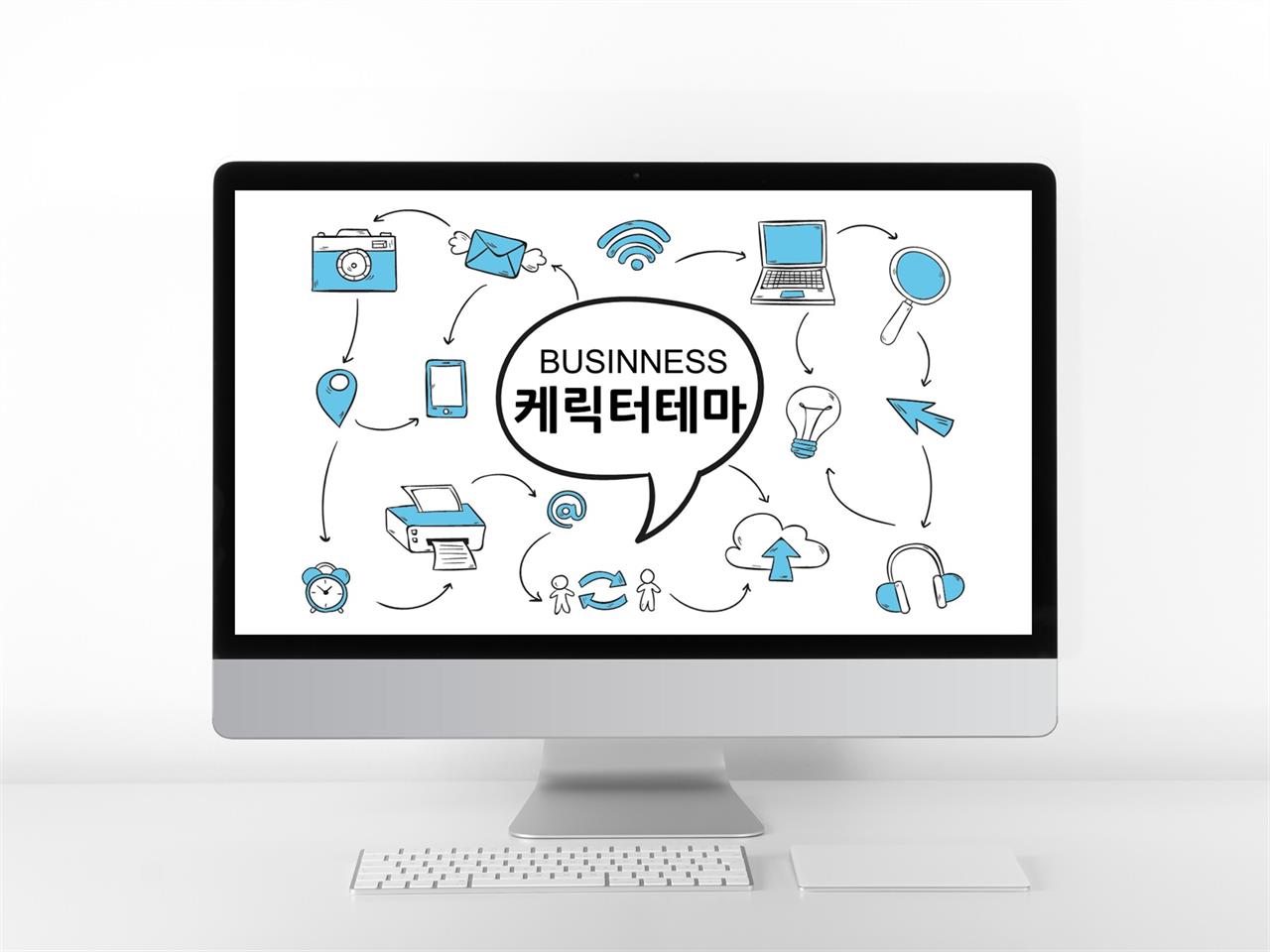 강의교육 청색 만화느낌 고급스럽운 POWERPOINT테마 사이트 미리보기