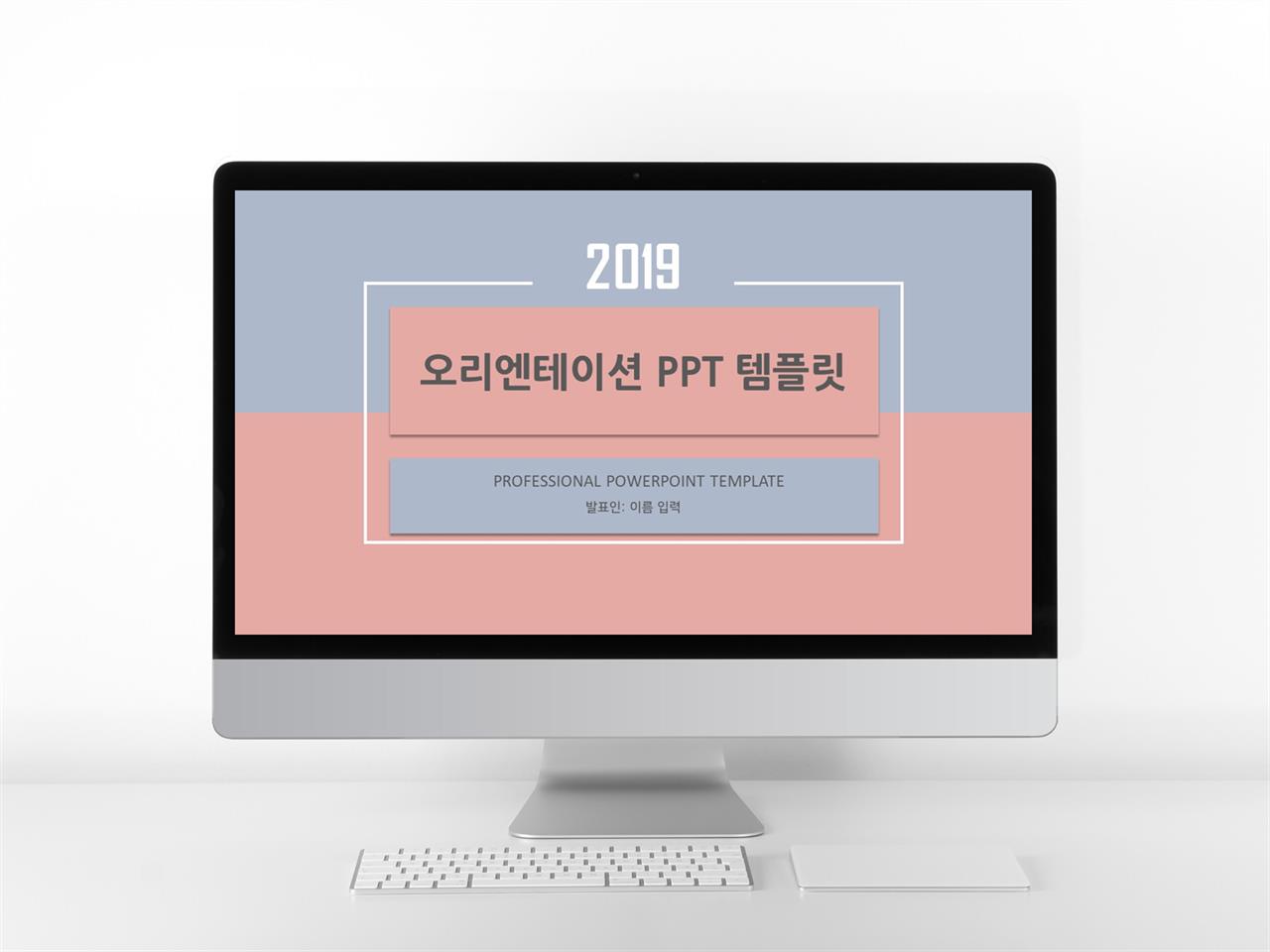 학습수업 그레이 단정한 멋진 PPT서식 다운로드 미리보기