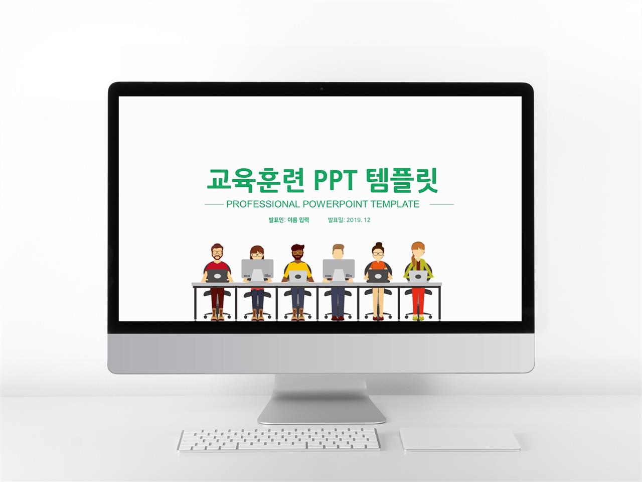 학원교육 녹색 만화느낌 프레젠테이션 PPT샘플 만들기 미리보기