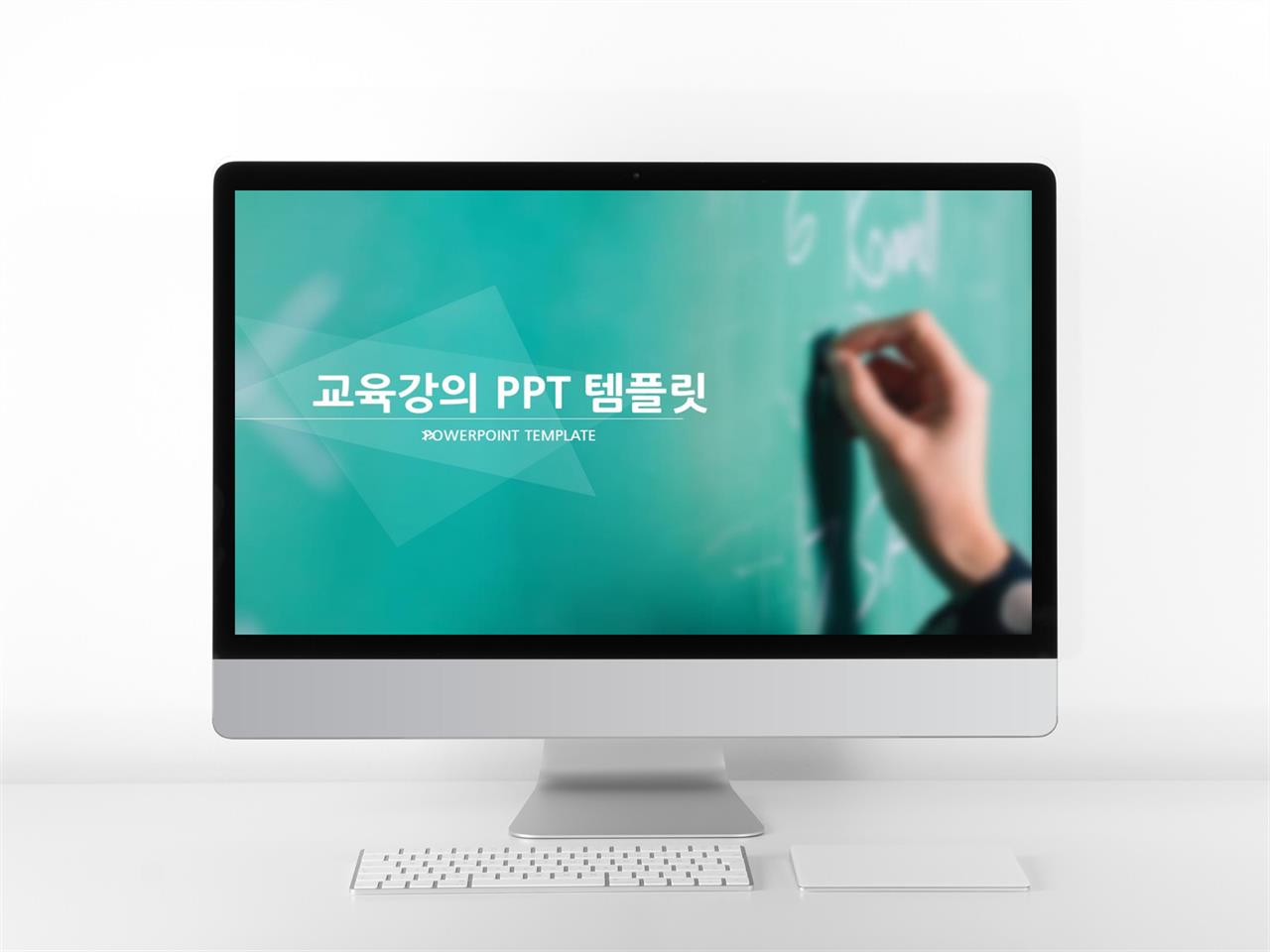학원강의 풀색 베이직  고퀄리티 PPT배경 제작 미리보기