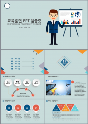 학원교안 초록색 동화느낌 고급스럽운 파워포인트템플릿 사이트