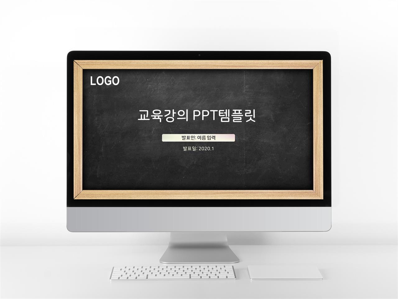 강의교육 검은색 캄캄한 마음을 사로잡는 POWERPOINT서식 다운 미리보기