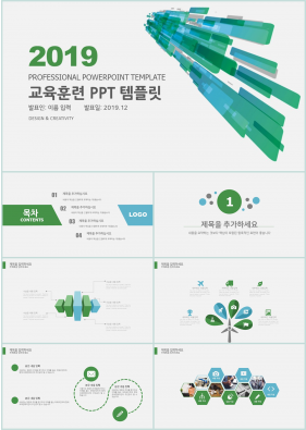 학습강의 초록색 간단한 시선을 사로잡는 PPT탬플릿 만들기