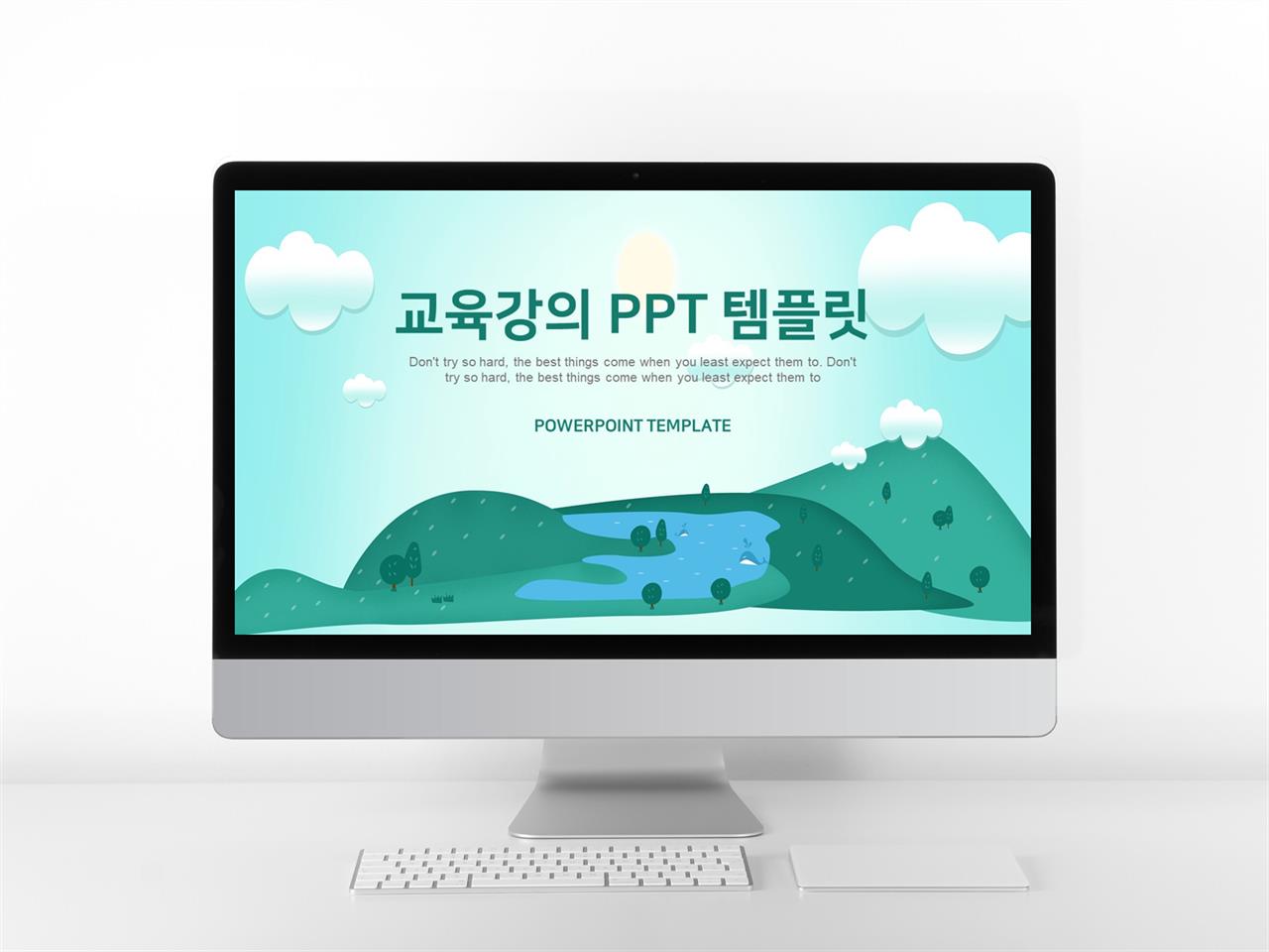 가정교육 풀색 동화느낌 멋진 POWERPOINT양식 다운로드 미리보기