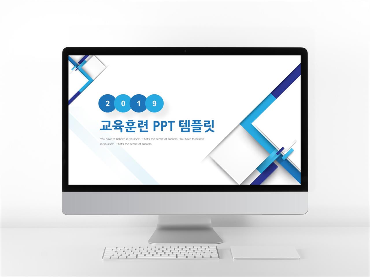 강의교안 파랑색 단순한 프레젠테이션 POWERPOINT서식 만들기 미리보기