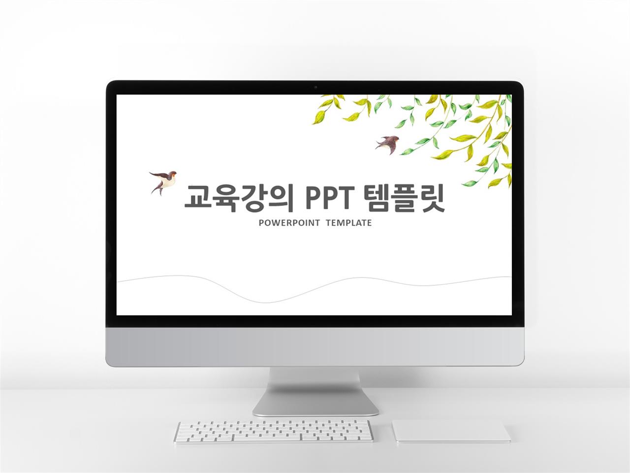 육아주제 그린색 단정한 시선을 사로잡는 PPT양식 만들기 미리보기