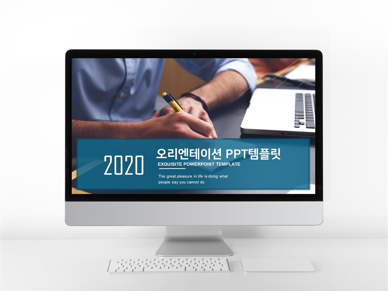 교육수업 남색 현대적인 멋진 POWERPOINT탬플릿 다운로드 미리보기