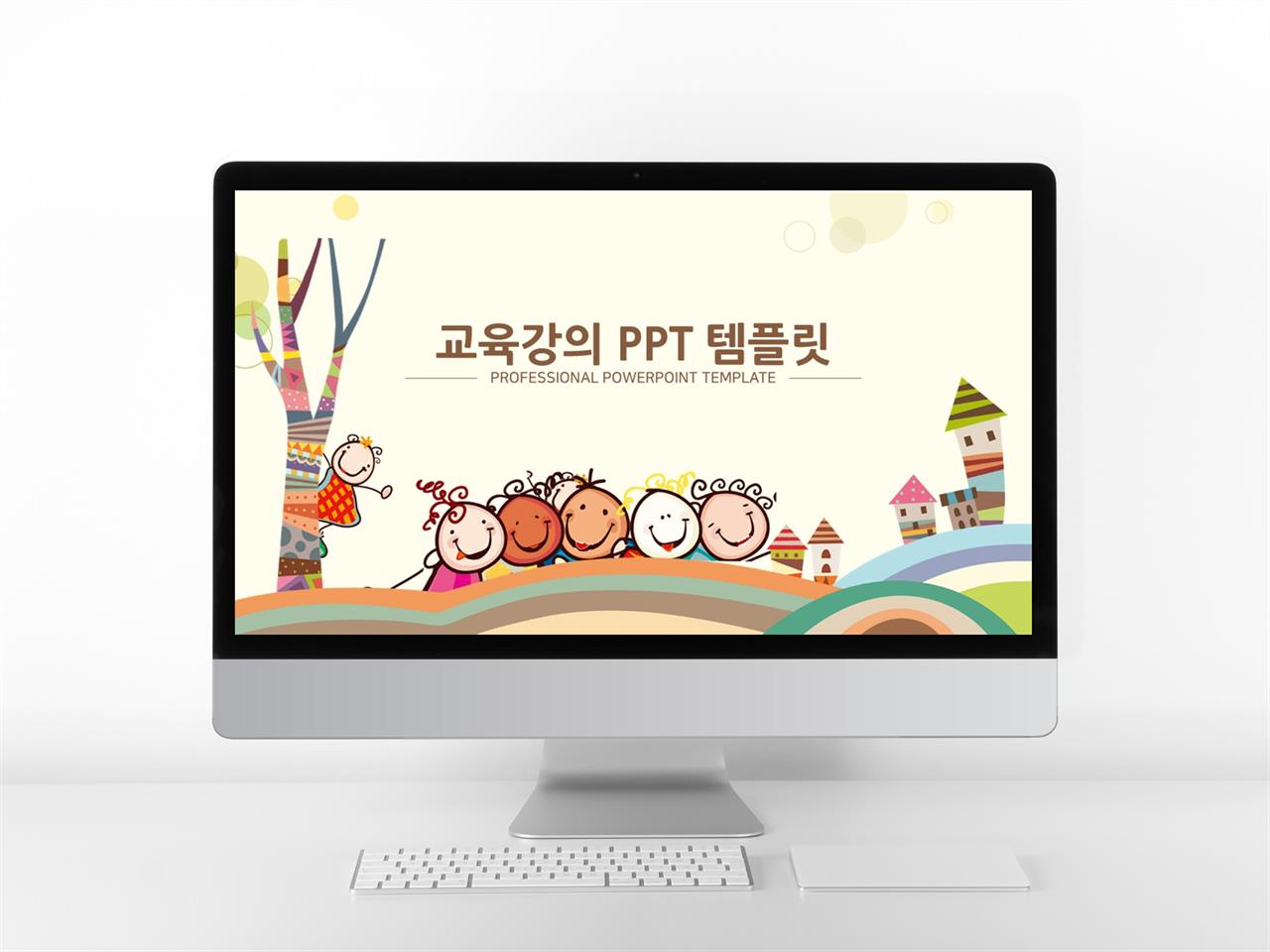 아동교육 오렌지색 캐릭터 발표용 PPT탬플릿 다운 미리보기