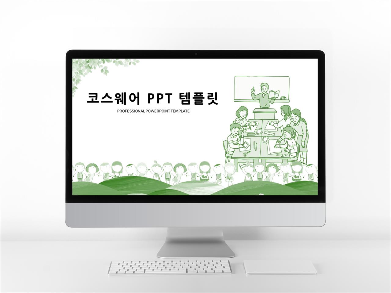 교육수업 녹색 동화느낌 프레젠테이션 파워포인트양식 만들기 미리보기