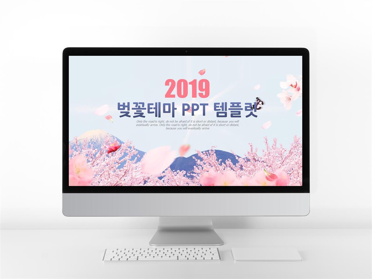 여행풍경 핑크색 클래식한 고급스럽운 PPT양식 사이트 미리보기