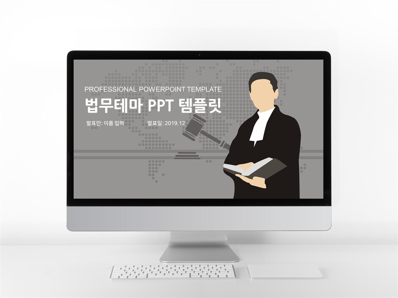 기타 그레이 화려한 프로급 파워포인트양식 사이트 미리보기