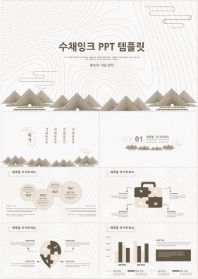 기타 갈색 물감느낌 고급형 POWERPOINT템플릿 디자인