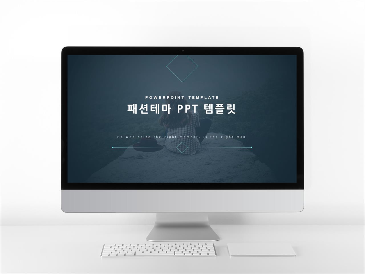 뷰티패션 남색 단조로운 프레젠테이션 파워포인트탬플릿 만들기 미리보기