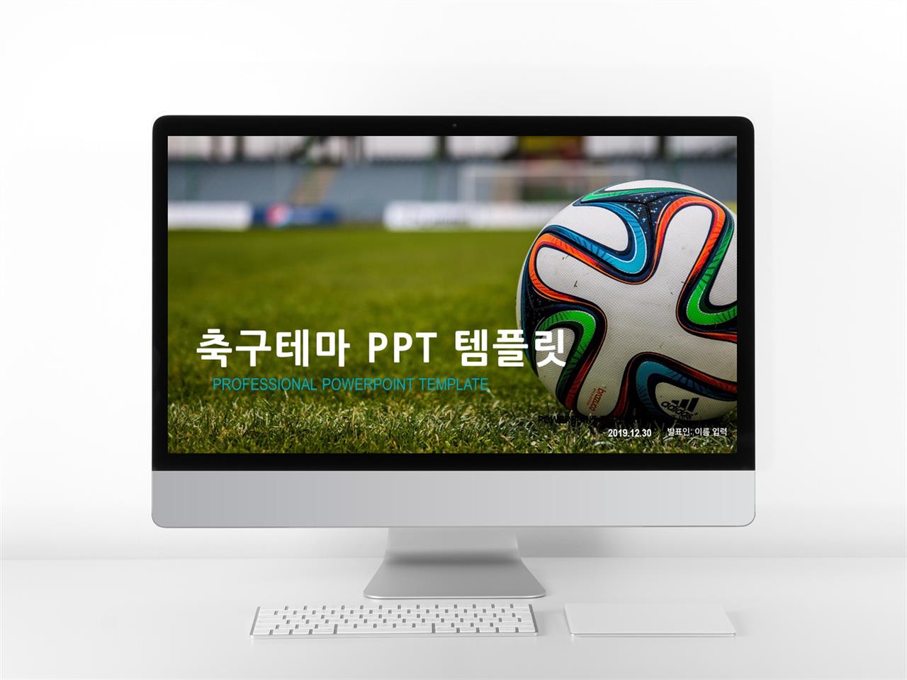 운동헬스 풀색 단아한 고급스럽운 PPT양식 사이트 미리보기