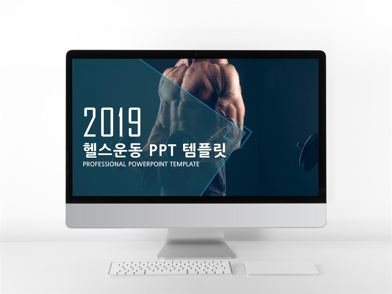 스포츠 남색 세련된 고급스럽운 POWERPOINT배경 사이트 미리보기