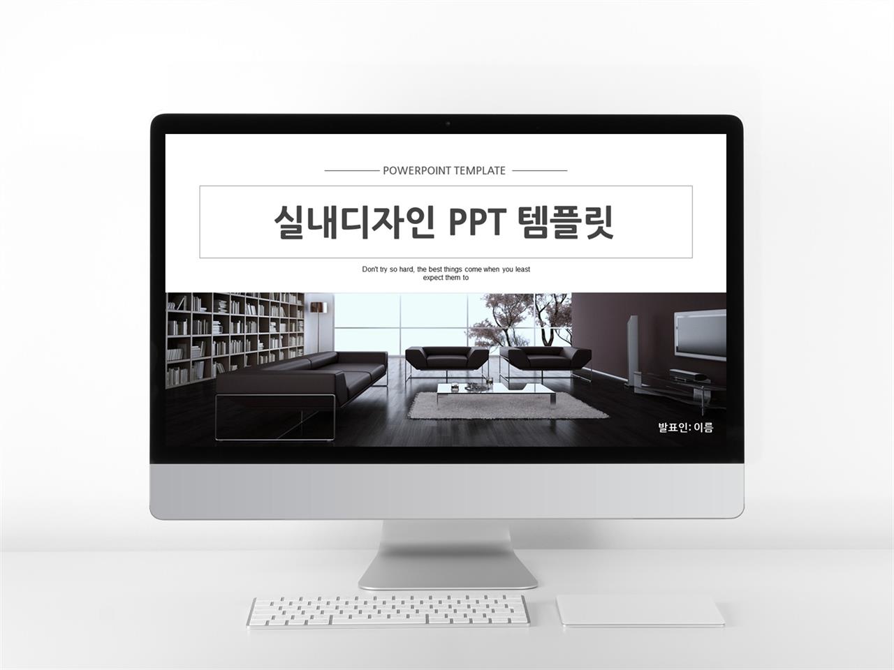 건축토목 검은색 어두운 프레젠테이션 PPT템플릿 만들기 미리보기