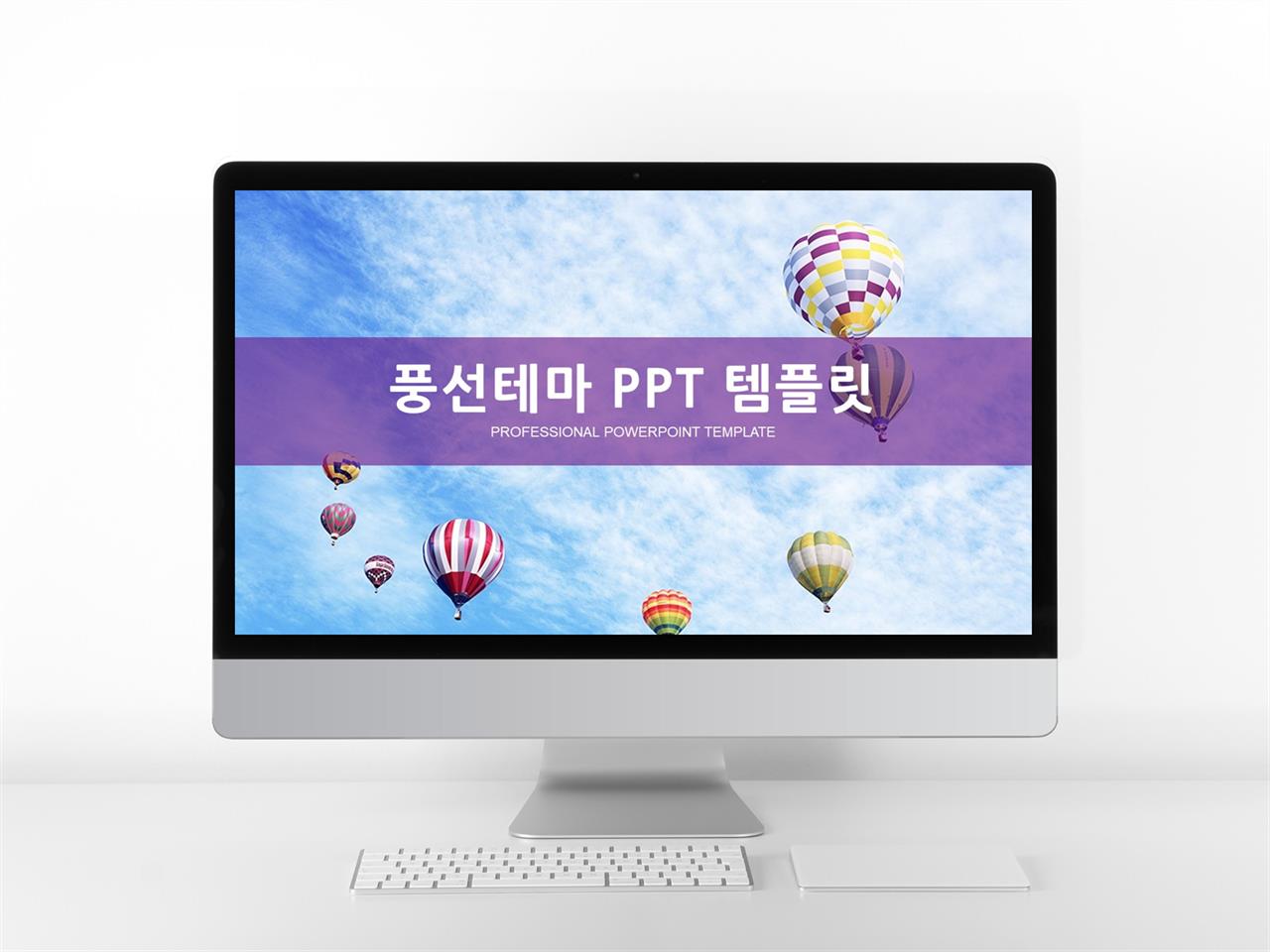 기타 자색 패션느낌 시선을 사로잡는 PPT탬플릿 만들기 미리보기