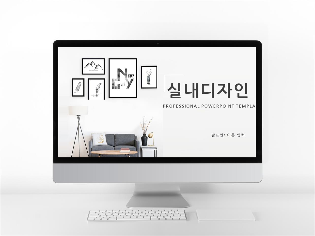 토목시공 그레이 간단한 고급스럽운 POWERPOINT테마 사이트 미리보기